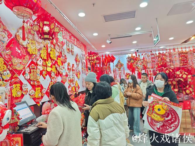 春节市场年味浓、人气足、消费旺