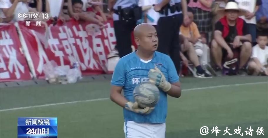 “村超”迎来总决赛 巅峰“对战”绿茵场