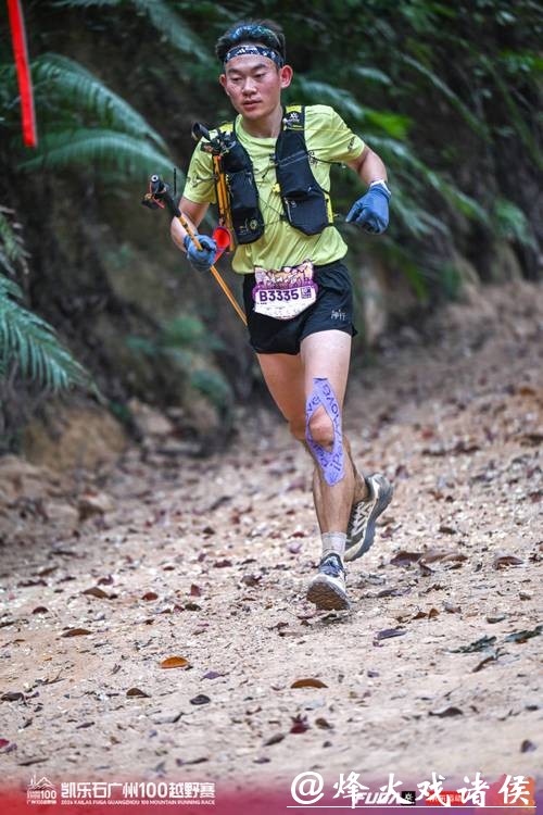 广州100越野赛开跑：5000人穿行“都市山水画廊”