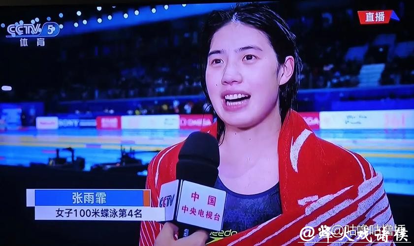 游泳世锦赛:覃海洋男子100米蛙泳夺金创历史 张雨霏摘得世锦赛个人首金 游泳世锦赛:覃海洋男子100米蛙泳夺金创历史 张雨霏摘得世锦赛个人首金